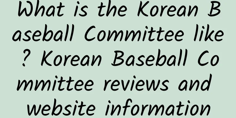 What is the Korean Baseball Committee like? Korean Baseball Committee reviews and website information