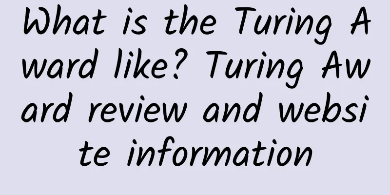 What is the Turing Award like? Turing Award review and website information