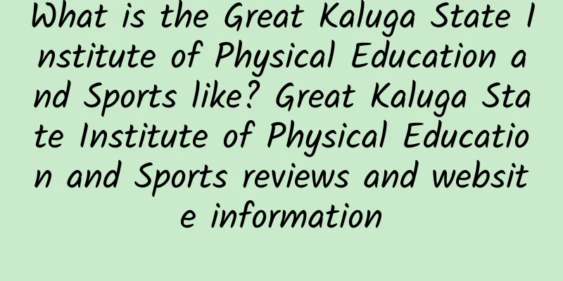 What is the Great Kaluga State Institute of Physical Education and Sports like? Great Kaluga State Institute of Physical Education and Sports reviews and website information
