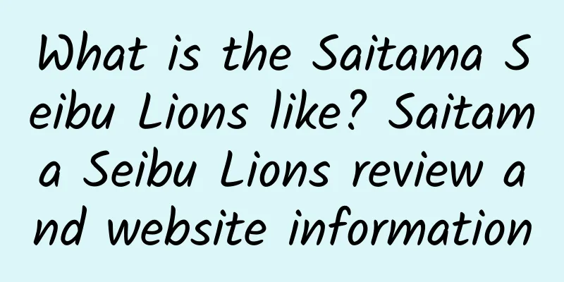 What is the Saitama Seibu Lions like? Saitama Seibu Lions review and website information