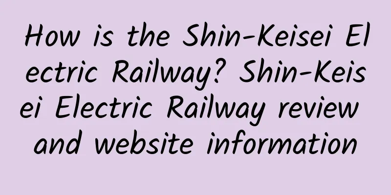 How is the Shin-Keisei Electric Railway? Shin-Keisei Electric Railway review and website information