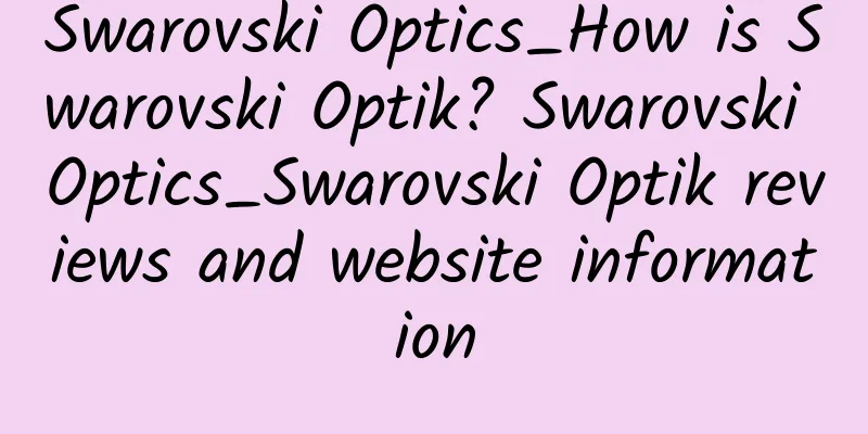 Swarovski Optics_How is Swarovski Optik? Swarovski Optics_Swarovski Optik reviews and website information