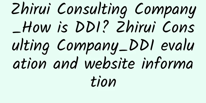 Zhirui Consulting Company_How is DDI? Zhirui Consulting Company_DDI evaluation and website information