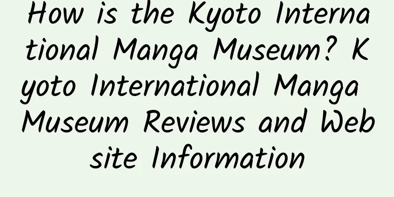 How is the Kyoto International Manga Museum? Kyoto International Manga Museum Reviews and Website Information